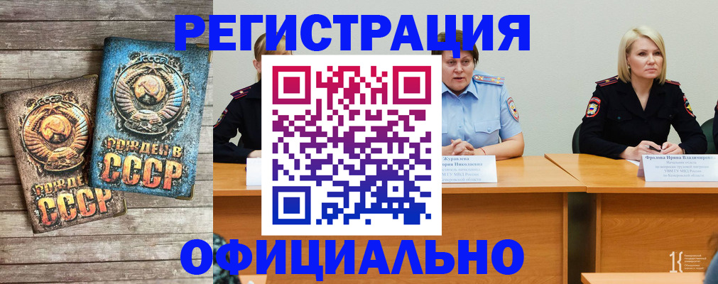 временная регистрация в квартире в Приозерске