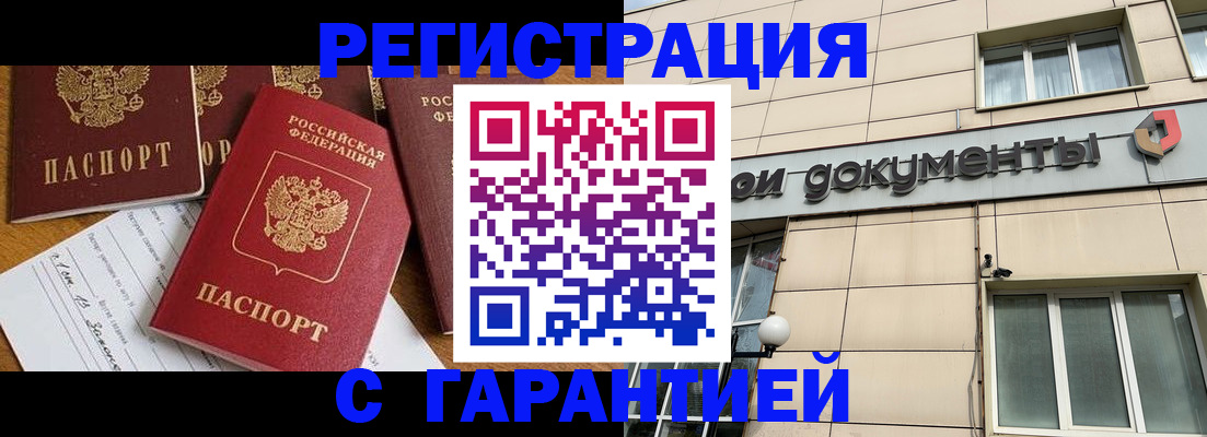 прописка иностранных граждан в Приозерске